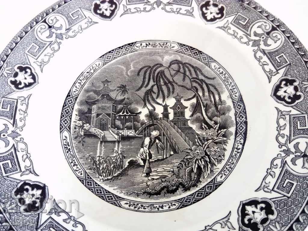 Old porcelain plate 19th century with price 65.00 BGN | € 33.23 Old porcelain plate 19th century with price 65.00 BGN | € 33.23