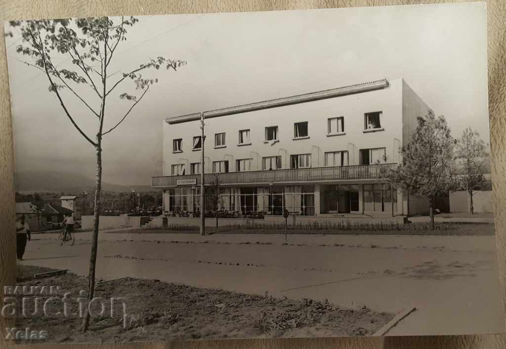 Carte poștală veche Hotel Tsarevo Michurin