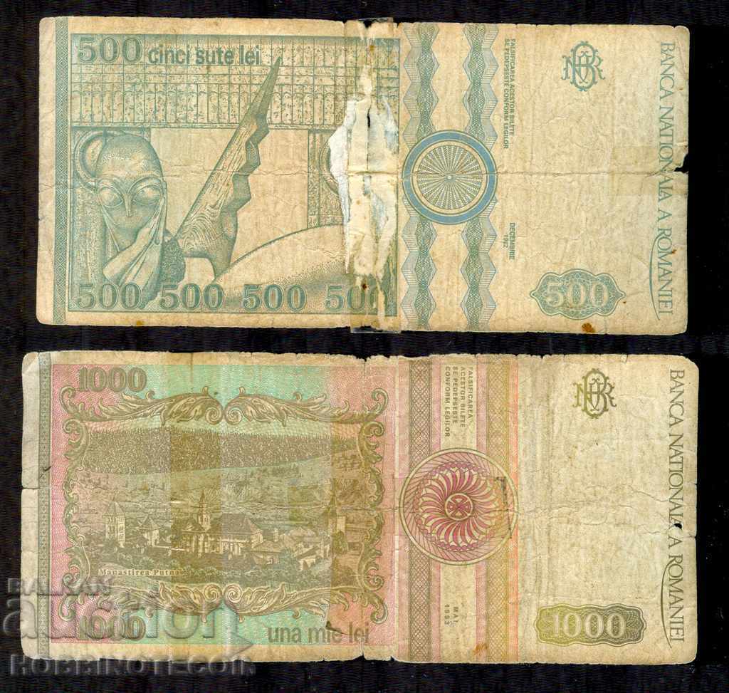 РУМЪНИЯ ROMANIA 500 лей issue 1992 и 1000 лей issue 1993 с цена 1.49 лв. | € 0.76 РУМЪНИЯ ROMANIA 500 лей issue 1992 и 1000 лей issue 1993 с цена 1.49 лв. | € 0.76