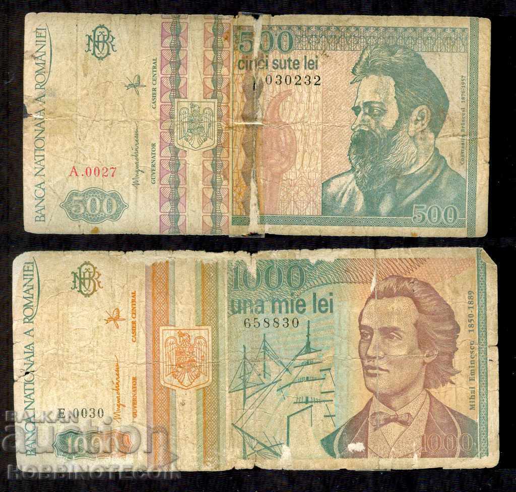 ROMANIA ROMANIA 500 lei τεύχος 1992 και 1000 lei τεύχος 1993