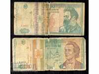 РУМЪНИЯ ROMANIA 500 лей issue 1992 и 1000 лей issue 1993