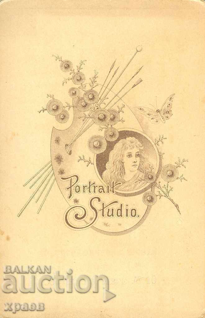 ΠΑΛΙΑ ΦΩΤΟΓΡΑΦΙΑ - ΧΑΡΤΟΝΙ - ΣΟΦΙΑ - 2140 με τιμή 29.99 BGN | € 15.33 ΠΑΛΙΑ ΦΩΤΟΓΡΑΦΙΑ - ΧΑΡΤΟΝΙ - ΣΟΦΙΑ - 2140 με τιμή 29.99 BGN | € 15.33