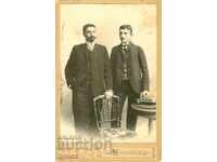 FOTO VECHE - CARTON - SOFIA - 2140