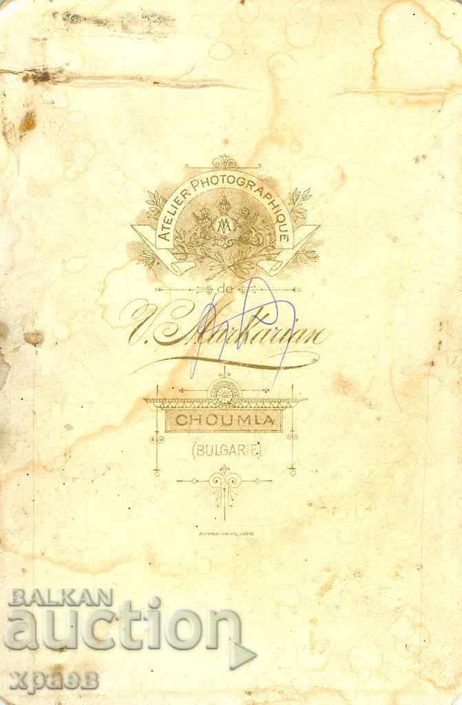 OLD PHOTO - CARDBOARD - V.MARKARYAN - SHUMEN - 2426 with price 29.99 BGN | € 15.33 OLD PHOTO - CARDBOARD - V.MARKARYAN - SHUMEN - 2426 with price 29.99 BGN | € 15.33
