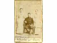 СТАРА ФОТОГРАФИЯ - КАРТОН - В.МАРКАРЯН - ШУМЕН - 2426