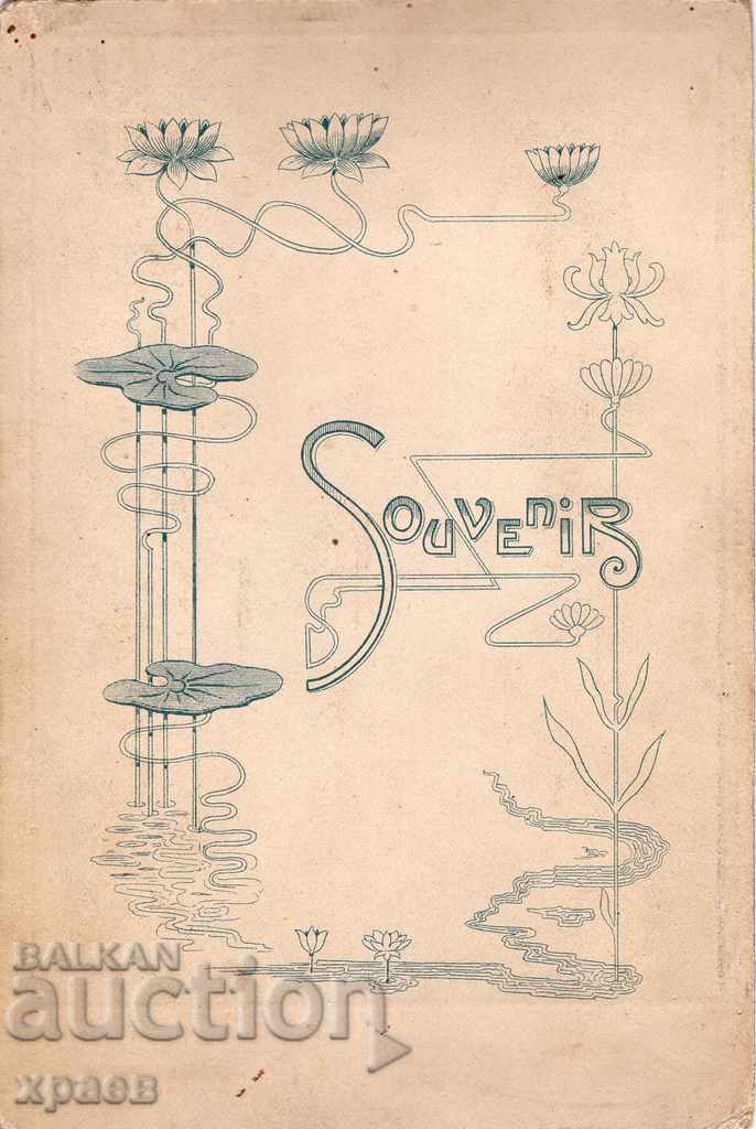 OLD PHOTO - CARDBOARD - NOZHAROV - SLIVEN - 2626 with price 29.99 BGN | € 15.33