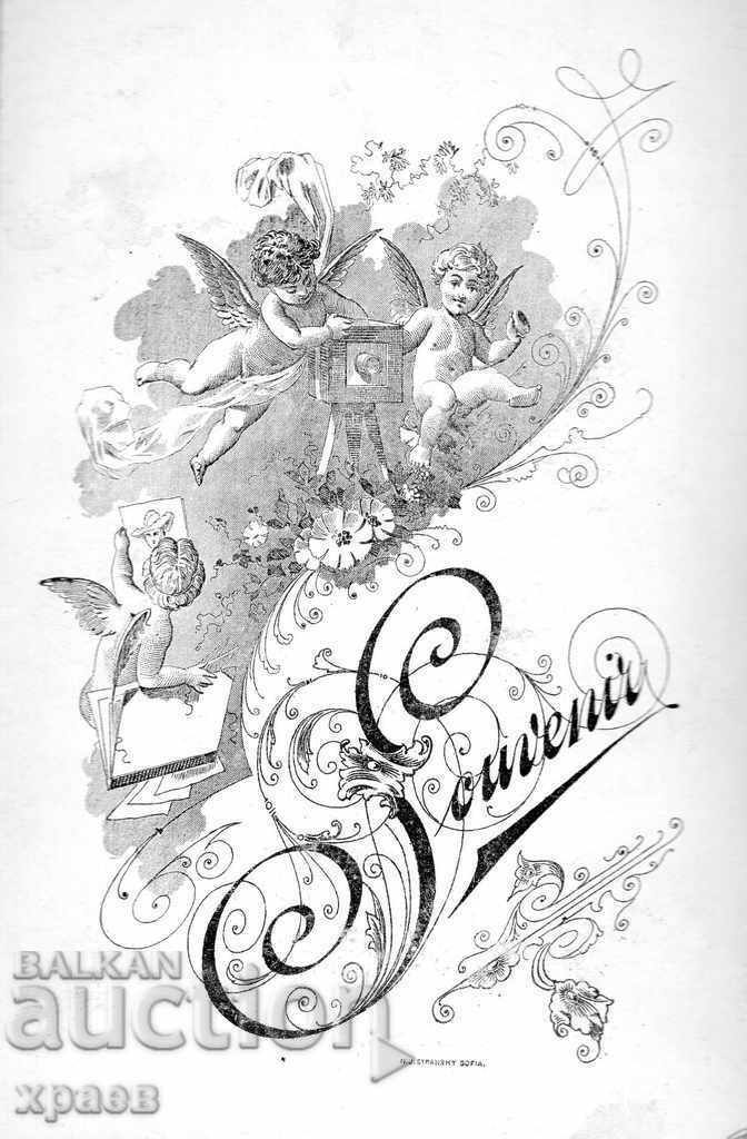 OLD PHOTO - CARDBOARD - 2640 with price 24.99 BGN | € 12.78