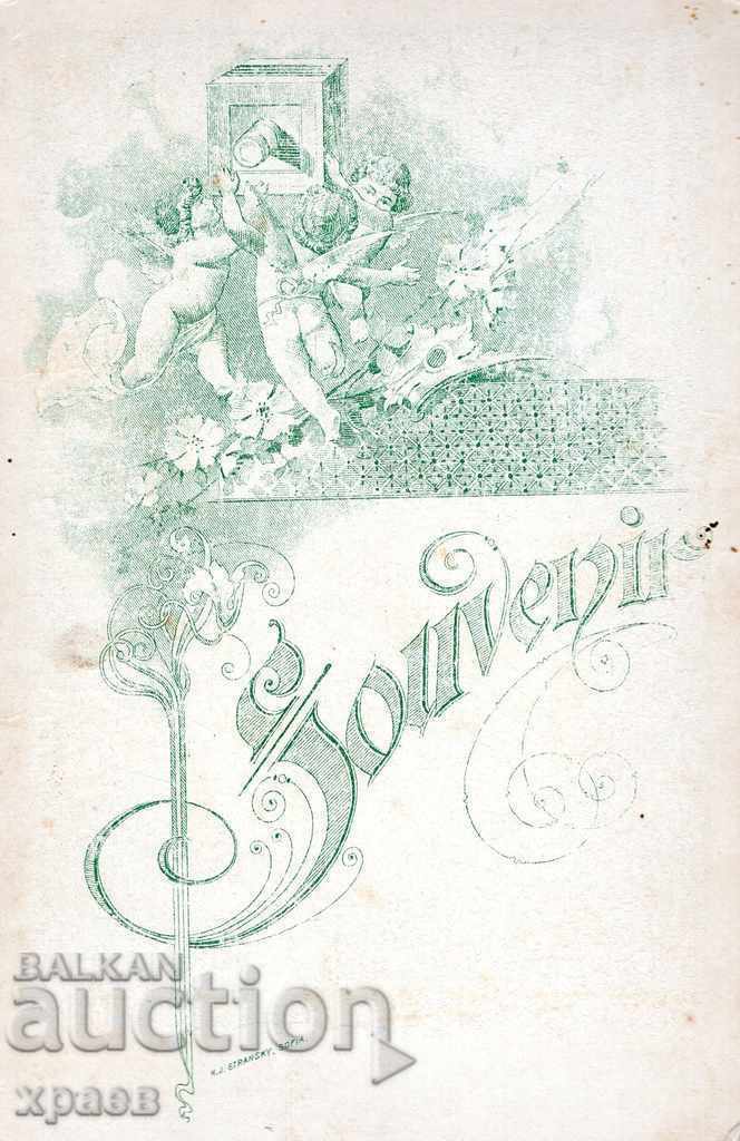 FOTO VECHE - CARTON - 2646 cu preț € 12.99 | 25.41 BGN