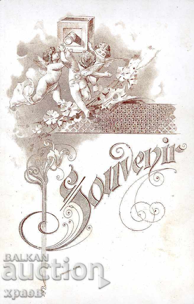 OLD PHOTO - CARDBOARD - 2647 with price 24.99 BGN | € 12.78