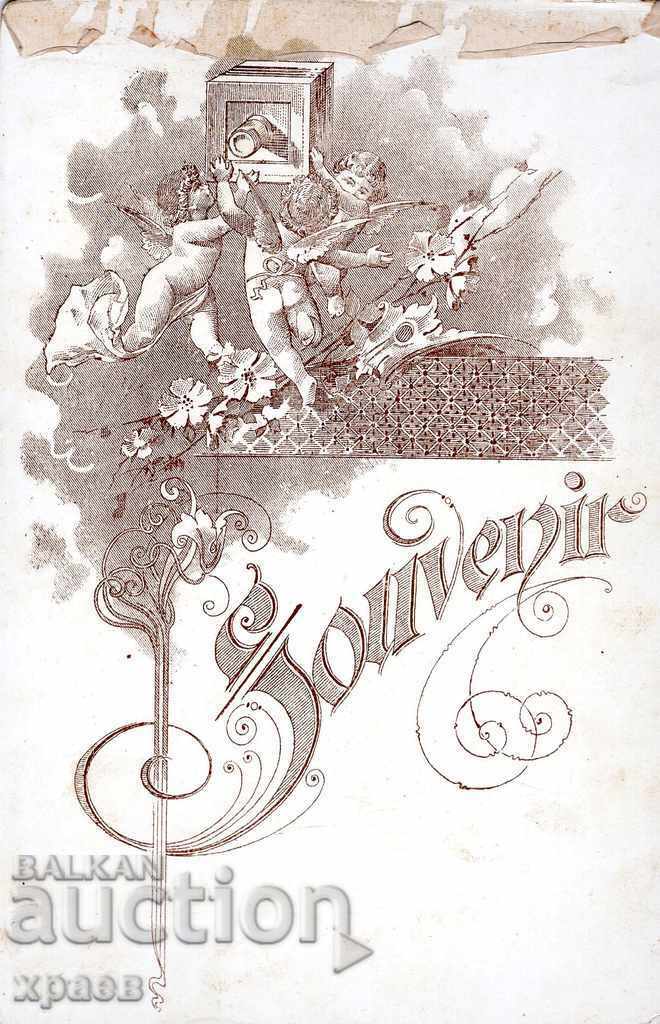 OLD PHOTO - CARDBOARD - 2648 with price 24.99 BGN | € 12.78 OLD PHOTO - CARDBOARD - 2648 with price 24.99 BGN | € 12.78