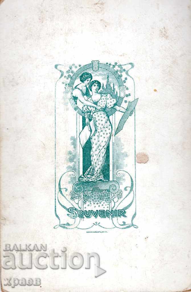 OLD PHOTO - CARDBOARD - 2693 with price 24.99 BGN | € 12.78 OLD PHOTO - CARDBOARD - 2693 with price 24.99 BGN | € 12.78