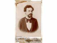 ΠΑΛΙΑ ΦΩΤΟΓΡΑΦΙΑ - ΧΑΡΤΟΝΙ - 2695