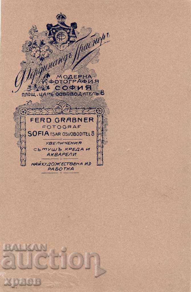 OLD PHOTO - CARDBOARD - F. GRABNER - SOFIA - 2739 with price 24.99 BGN | € 12.78 OLD PHOTO - CARDBOARD - F. GRABNER - SOFIA - 2739 with price 24.99 BGN | € 12.78