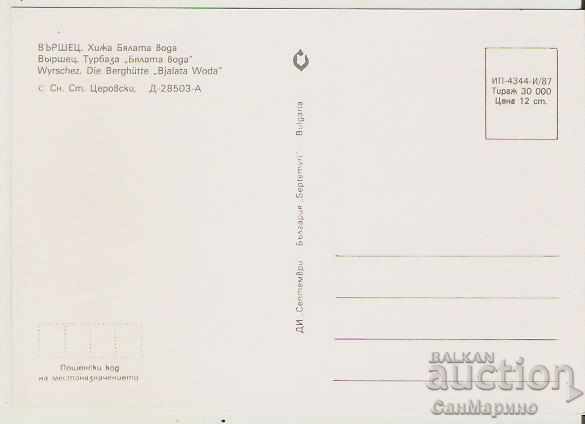 Card Bulgaria Varshets Resort Chalet "White Water" 3 * with price 0.80 BGN | € 0.41 Card Bulgaria Varshets Resort Chalet "White Water" 3 * with price 0.80 BGN | € 0.41