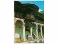 Κάρτα Βουλγαρία Rila Monastery 29 *