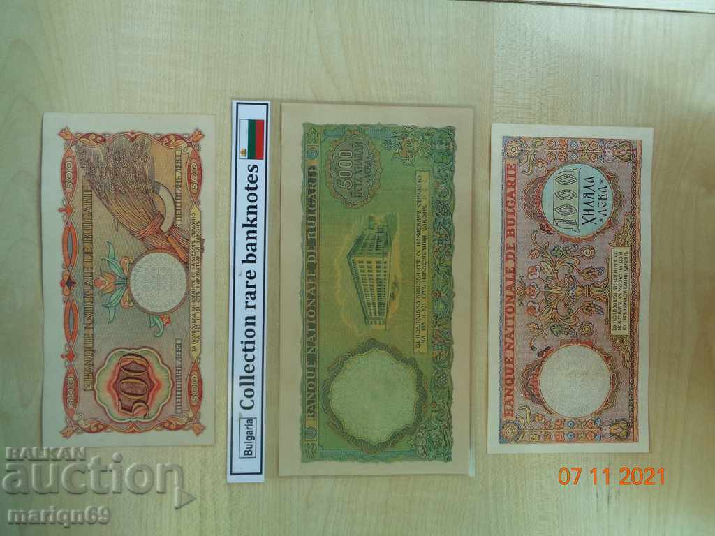 excellent 1938 full set Banknotes Copies with price € 25.00 | 48.90 BGN