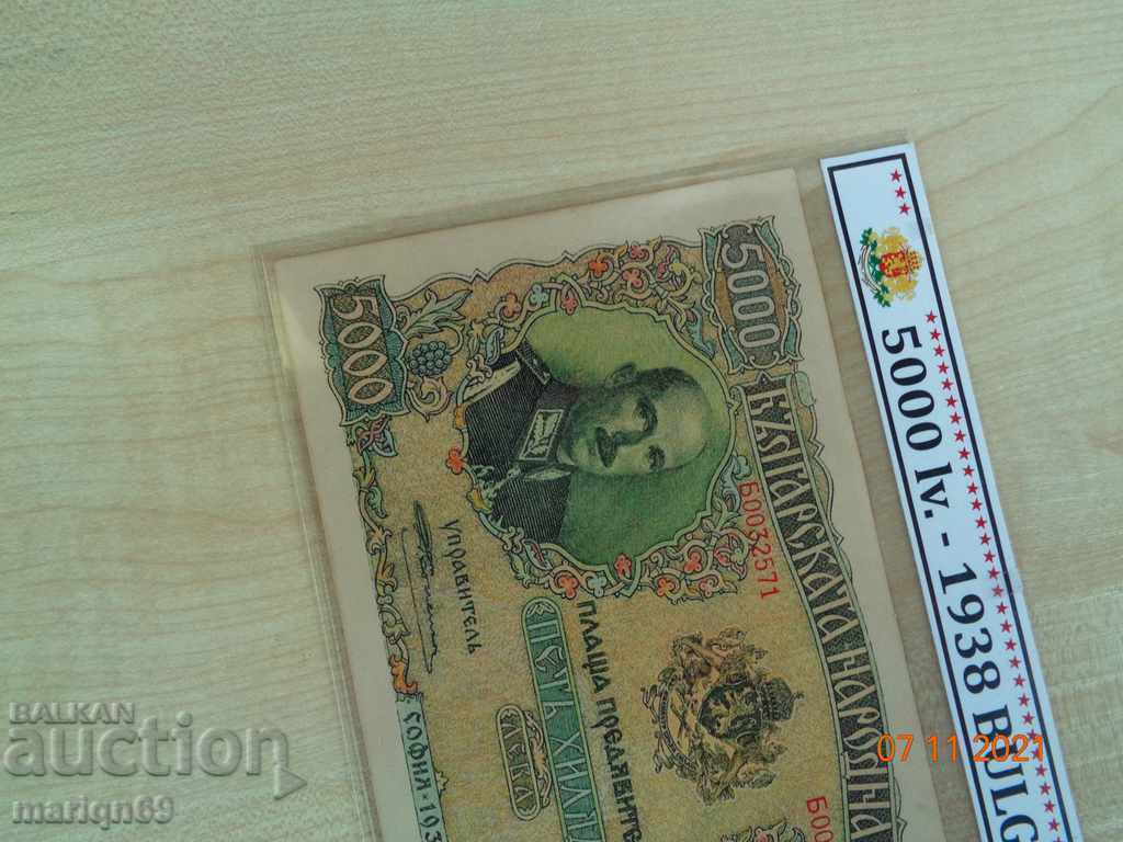 Delivery of excellent 1938 full set Banknotes Copies