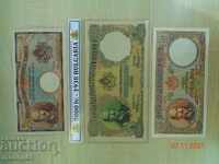 отлични  1938г. пълен набор Банкноти  Копия