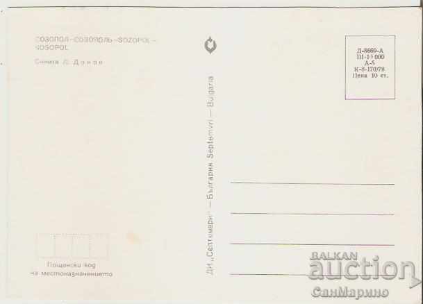 Card Bulgaria Sozopol View 1 ** with price 0.80 BGN | € 0.41 Card Bulgaria Sozopol View 1 ** with price 0.80 BGN | € 0.41