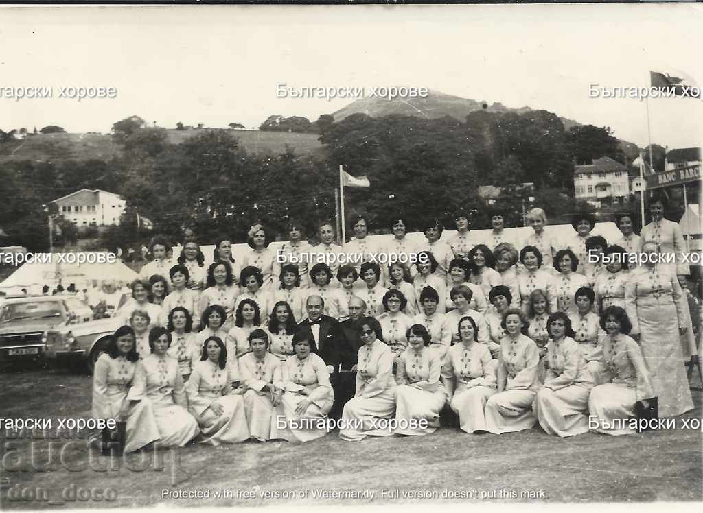 Βουλγαρική γυναικεία χορωδία στο εξωτερικό. 1968-1972
