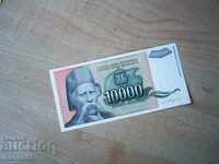 10,000 dinars Yugoslavia - UNC