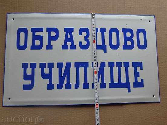 Auction Enamel social plate, plate, redkazh Auction Enamel social plate, plate, redkazh