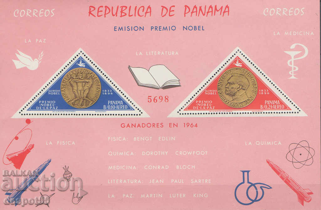 1965. Panama. Premiul Nobel pentru pace 1964. bloc.