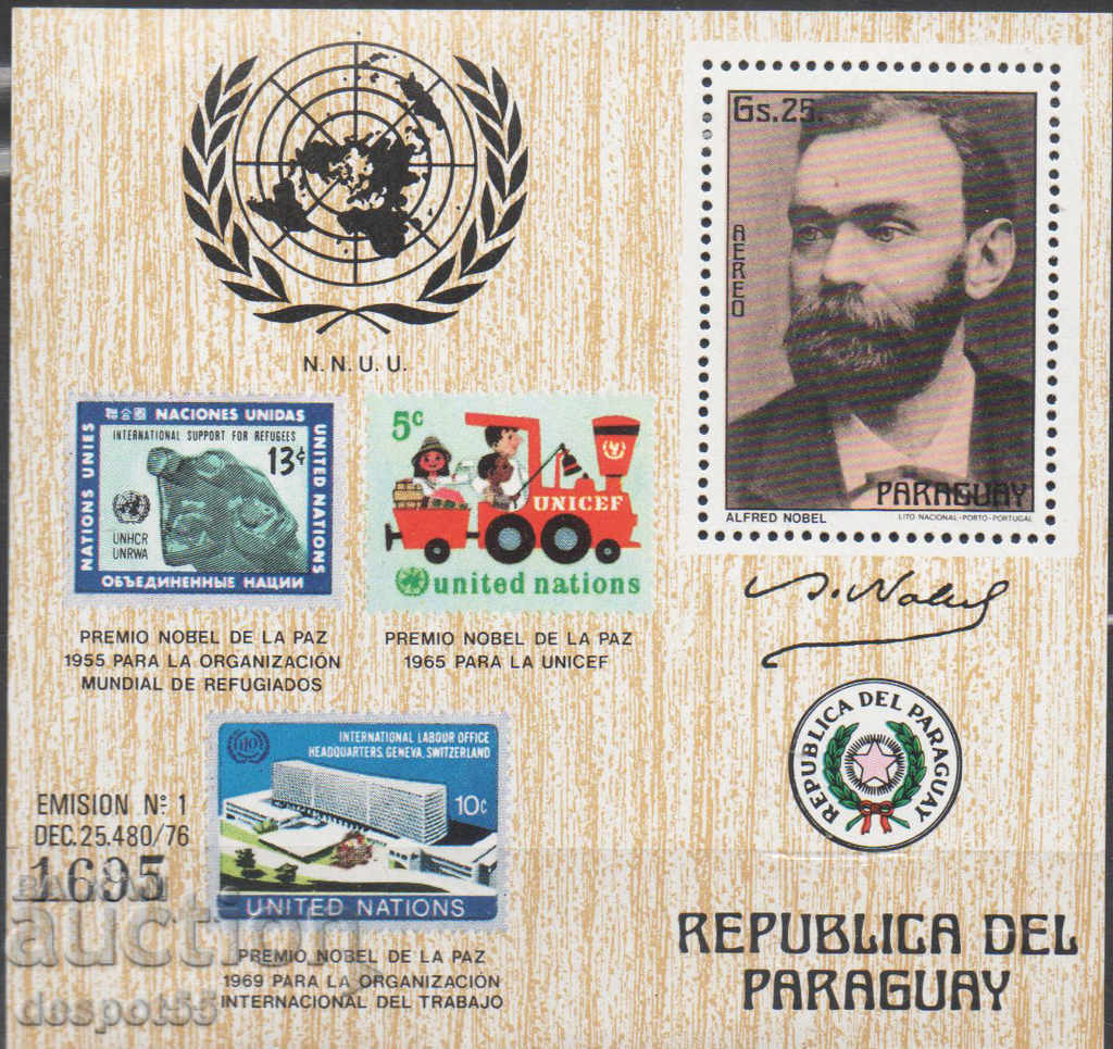 1978. Paraguay. UN Nobel Peace Prize. Block.