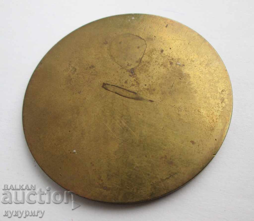 Δημοπρασία Παλιά σοσιαλιστική πλάκα μετάλλου ΠΑΙΔΙΚΟ ΡΑΔΙΟ CHOIR Βουλγαρικό ραδιόφωνο και τηλεόραση Δημοπρασία Παλιά σοσιαλιστική πλάκα μετάλλου ΠΑΙΔΙΚΟ ΡΑΔΙΟ CHOIR Βουλγαρικό ραδιόφωνο και τηλεόραση