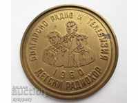 Old Socialist medal plaque CHILDREN'S RADIO CHOIR Bulgarian Radio and TV