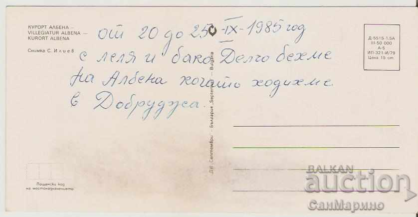 Map Bulgaria Resort Albena View 13 * with price 0.50 BGN | € 0.26 Map Bulgaria Resort Albena View 13 * with price 0.50 BGN | € 0.26