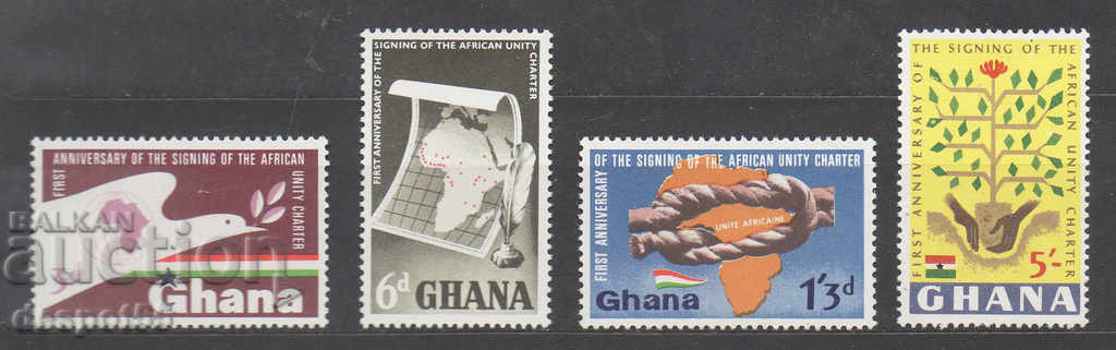 1964. Γκάνα. 1 έτος στον Χάρτη της Αφρικανικής Ενότητας.