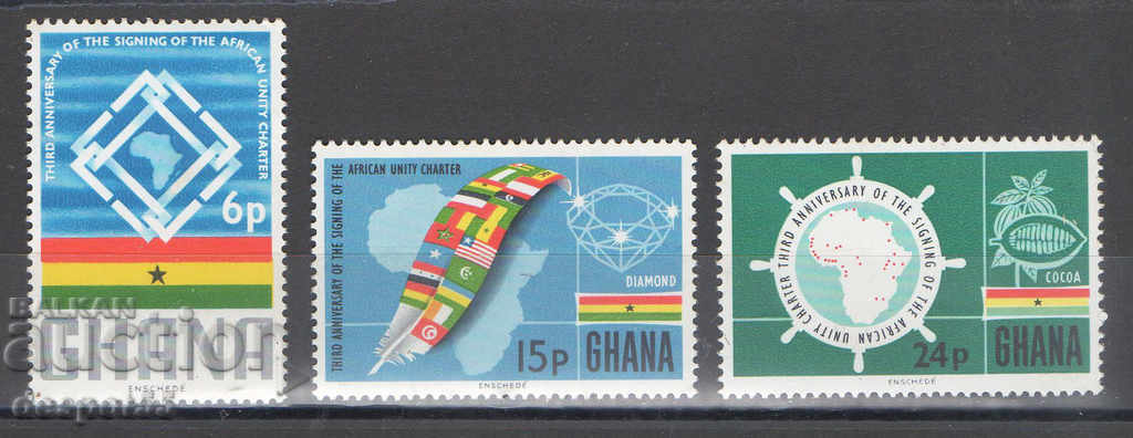 1966. Γκάνα. Η τρίτη επέτειος του Αφρικανικού Χάρτη.