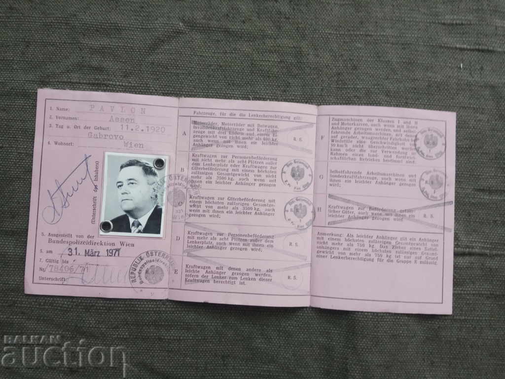 Austrian driver's license 1971 /Führerschein with price 50.00 BGN | € 25.56 Austrian driver's license 1971 /Führerschein with price 50.00 BGN | € 25.56