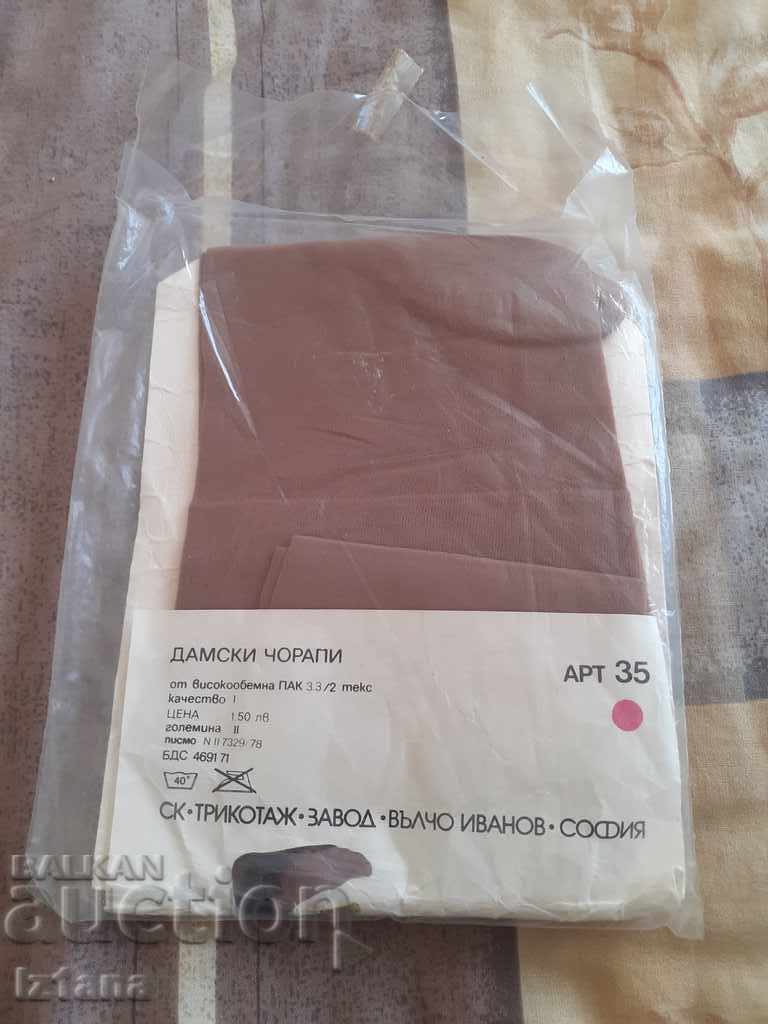 Old Tamara Women's Socks with price 10.00 BGN | € 5.11 Old Tamara Women's Socks with price 10.00 BGN | € 5.11