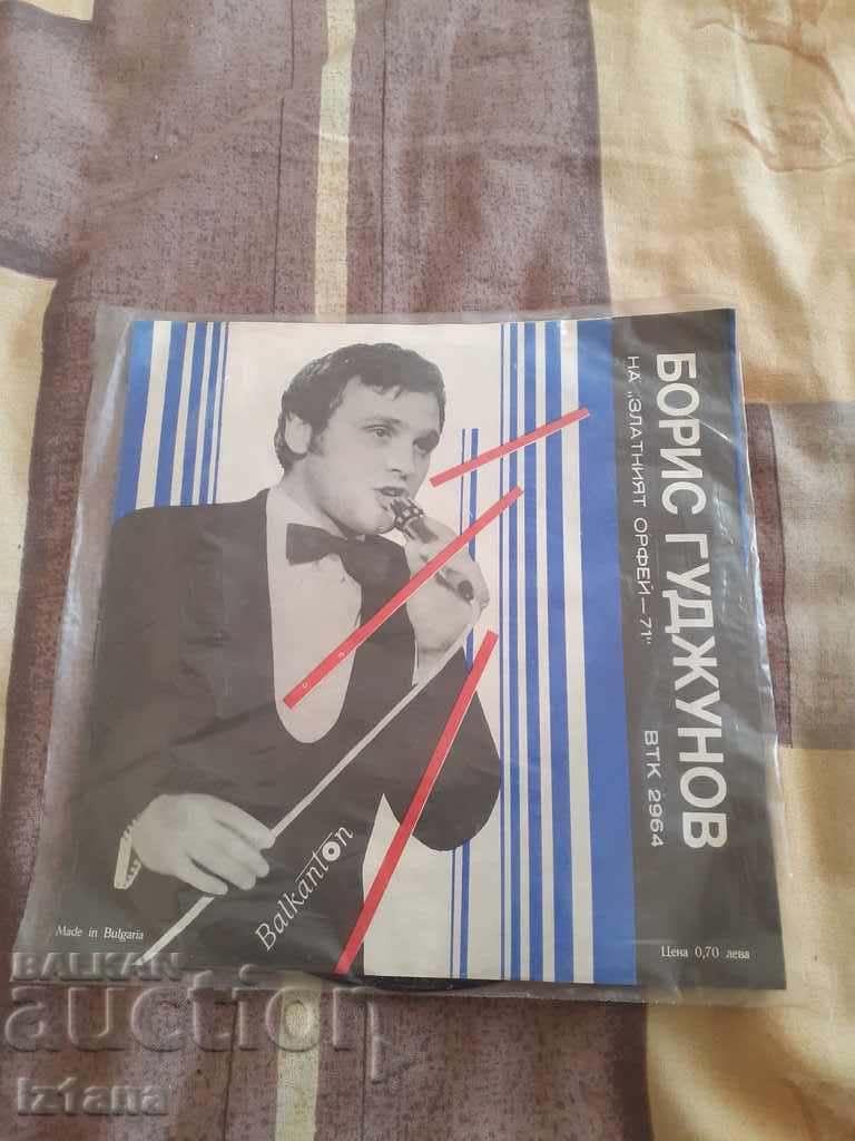 Disc gramofon Boris Gudjunov