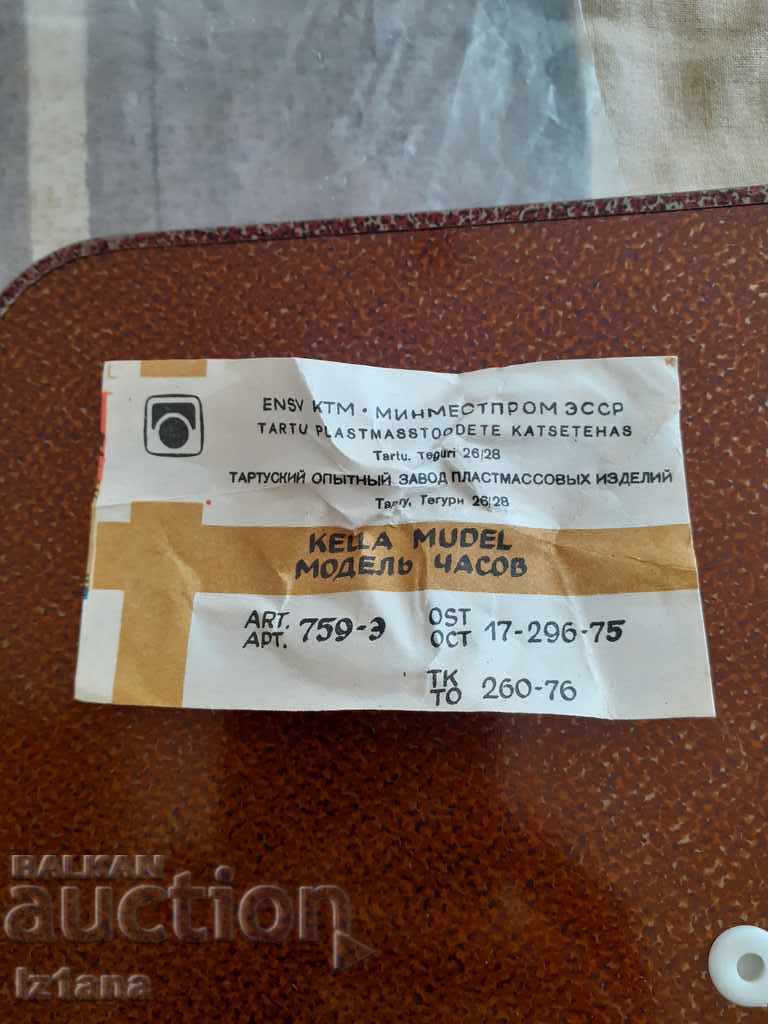 Old clock face - 6 Old clock face - 6