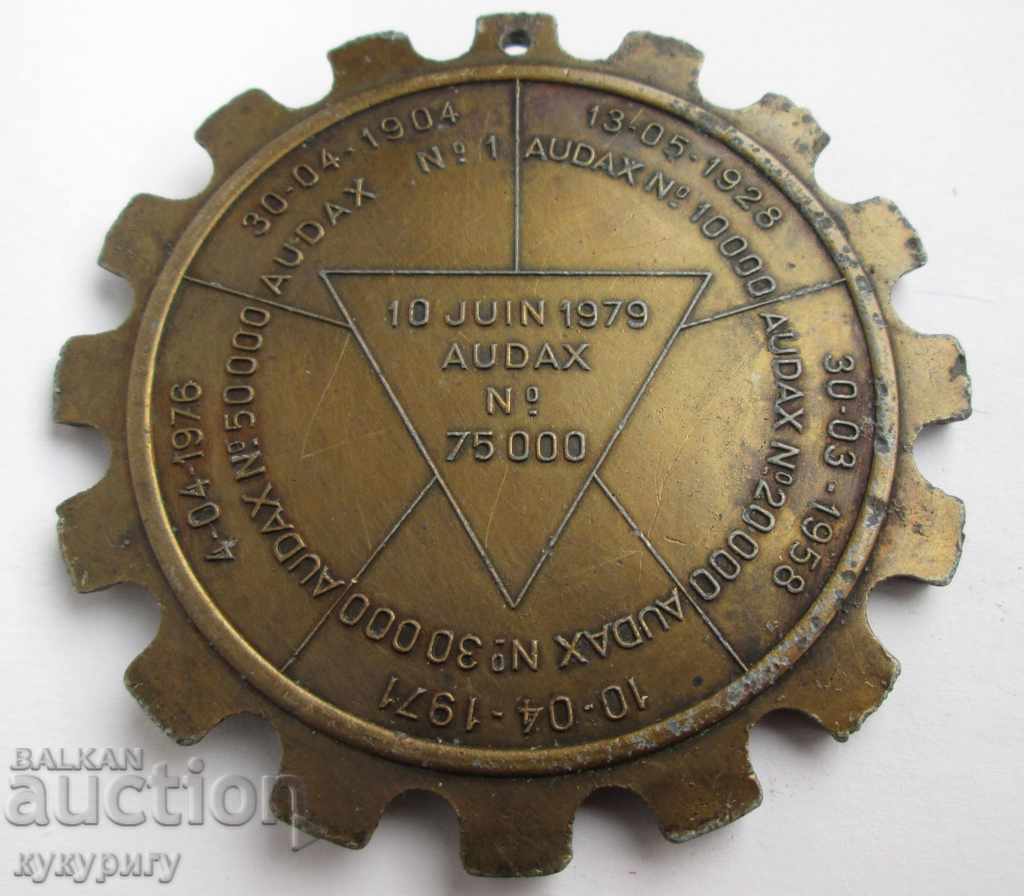 Δημοπρασία Παλιά γαλλική μετάλλιο Δημοπρασία Παλιά γαλλική μετάλλιο