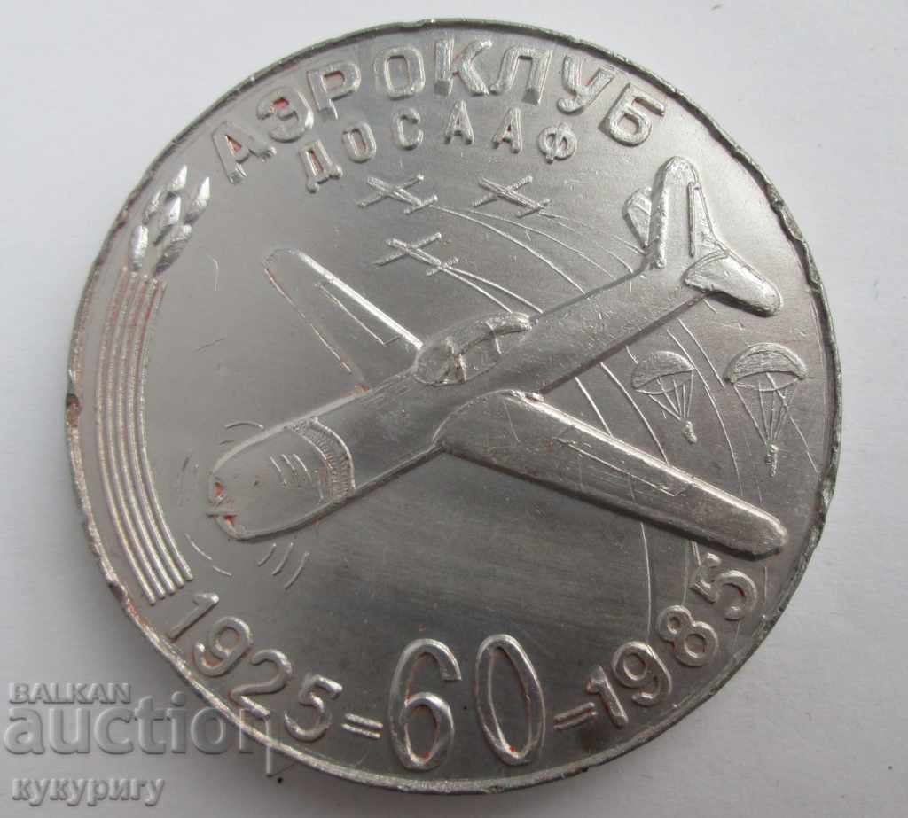 Star Sots Russian USSR medal plaque DOSAAF AEROCLUB