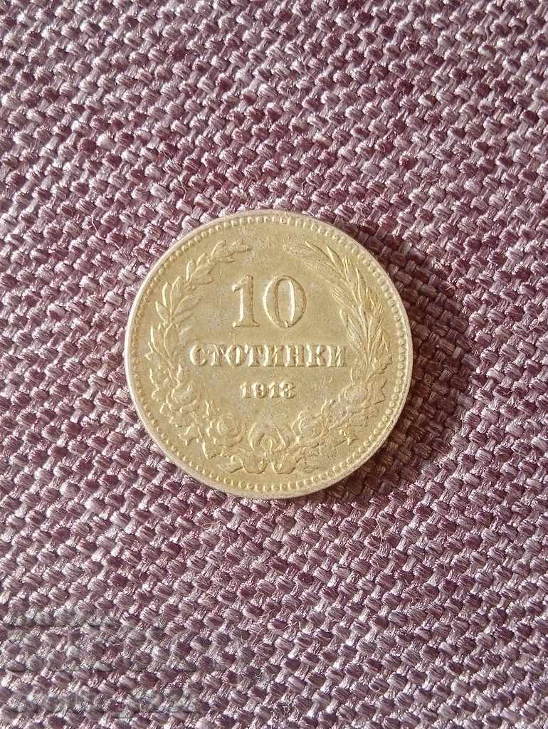 10 cents 1913 10 cents 1913