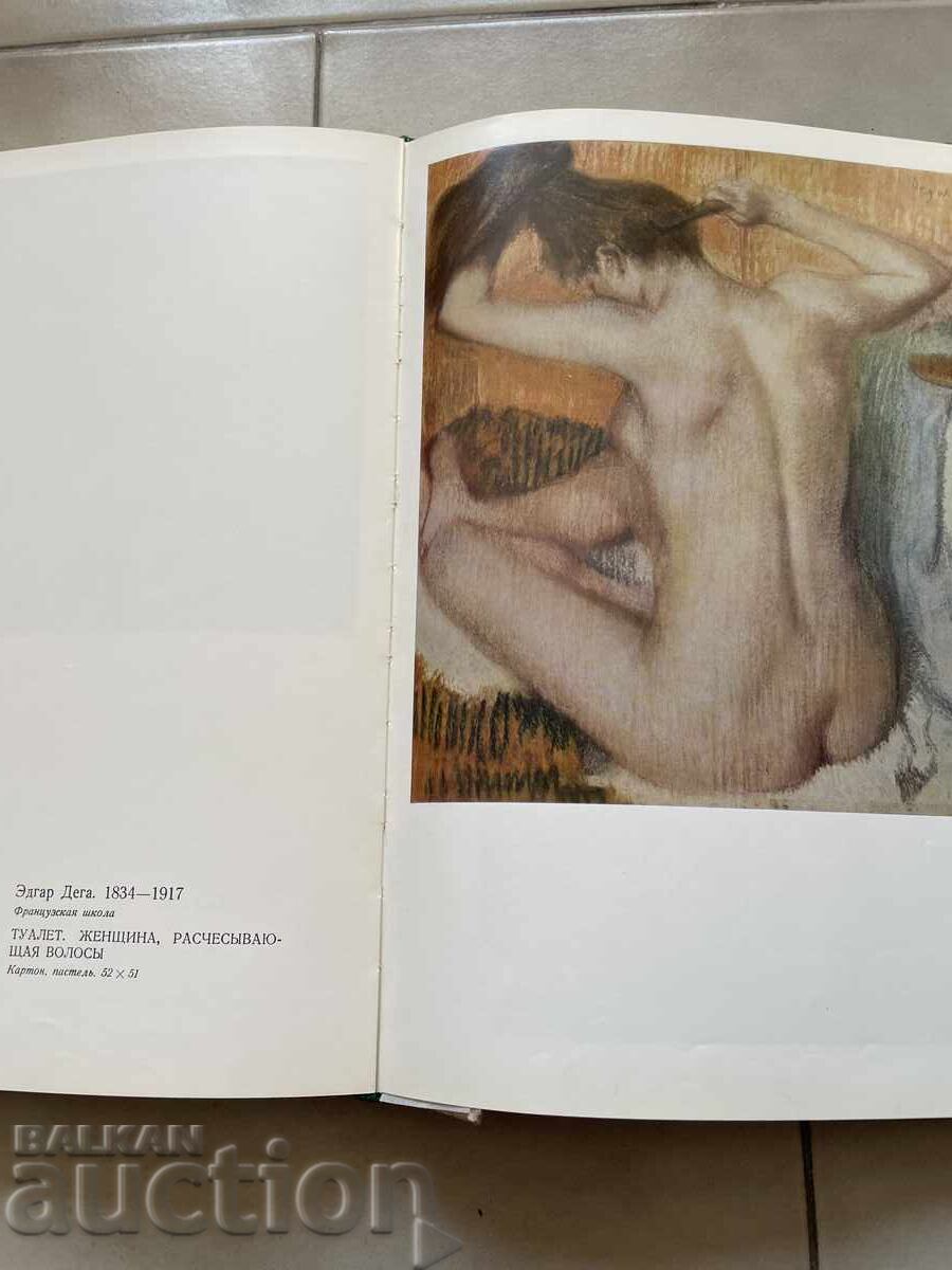 Hermitage - Western European Art - 5