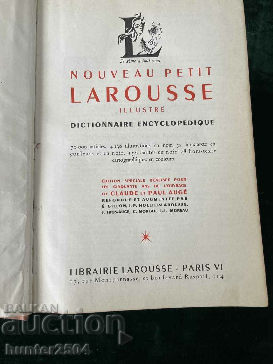 Παράδοση Nouveau petit LAROUSSE.1800 σελ.