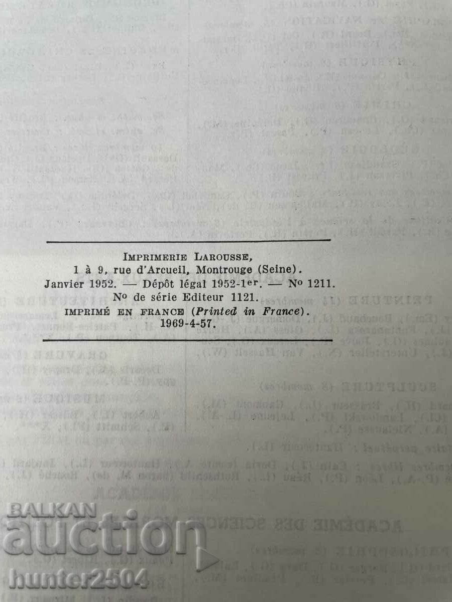 Nouveau petit LAROUSSE.1800 σελ. - 6