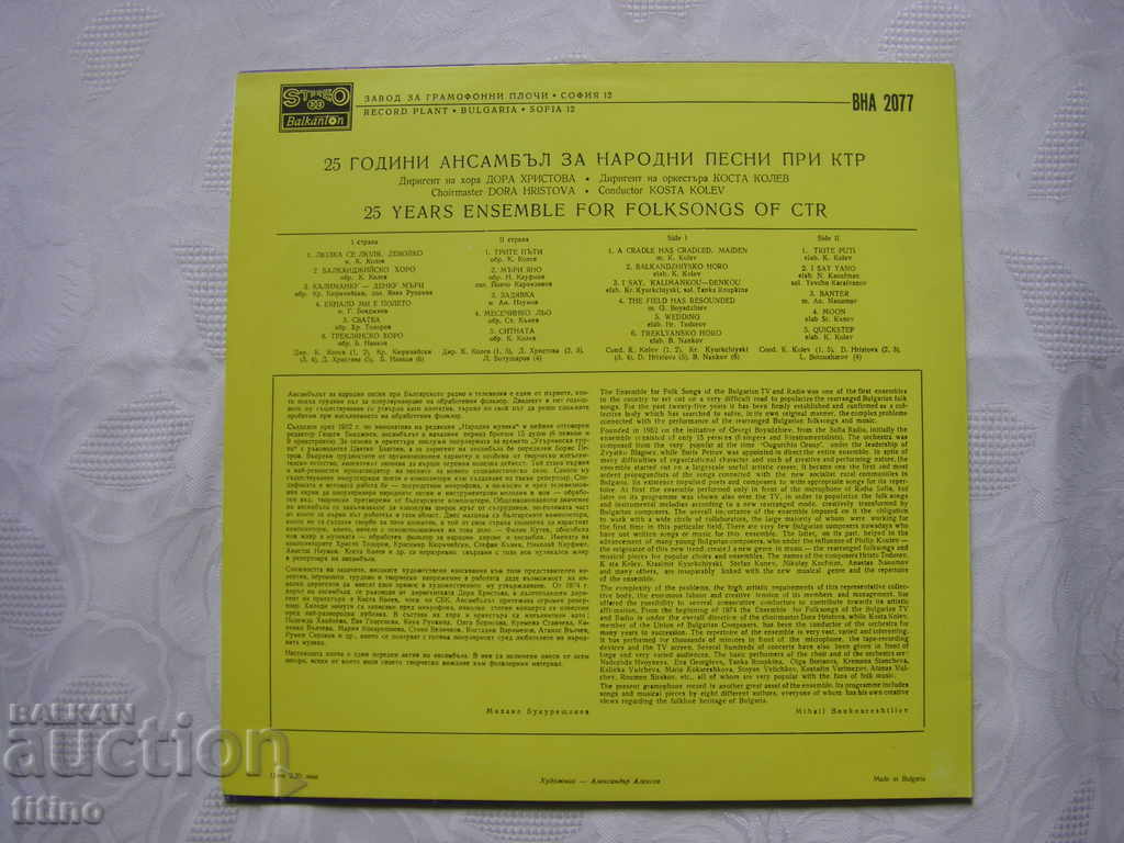 Delivery of VNA 2077 - 25 years of the Folk Song Ensemble at KTR