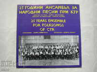 VNA 2077 - 25 years of the Folk Song Ensemble at KTR