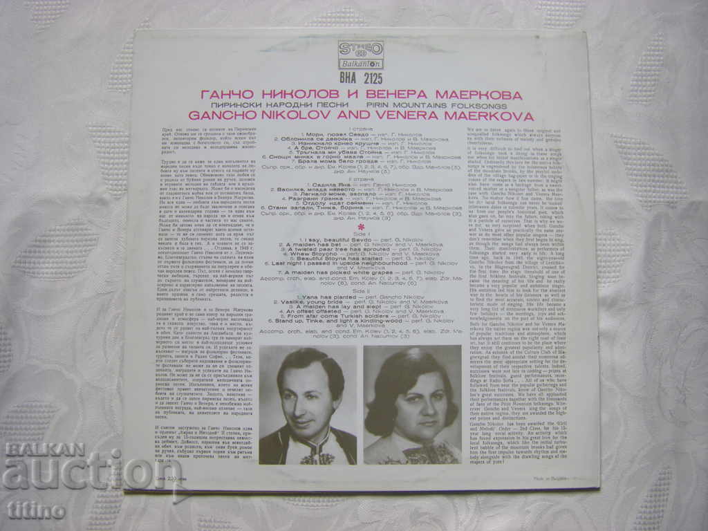 Delivery of VNA 2125 - Gancho Nikolov and Venera Maerkova