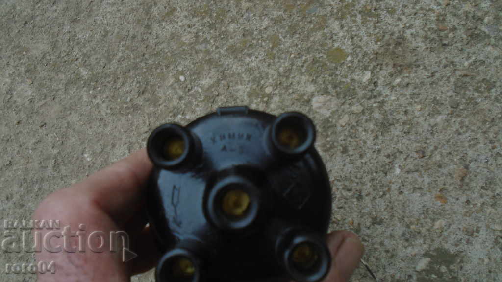 Auction CAP DELKO - BULGARIAN - NEW Auction CAP DELKO - BULGARIAN - NEW