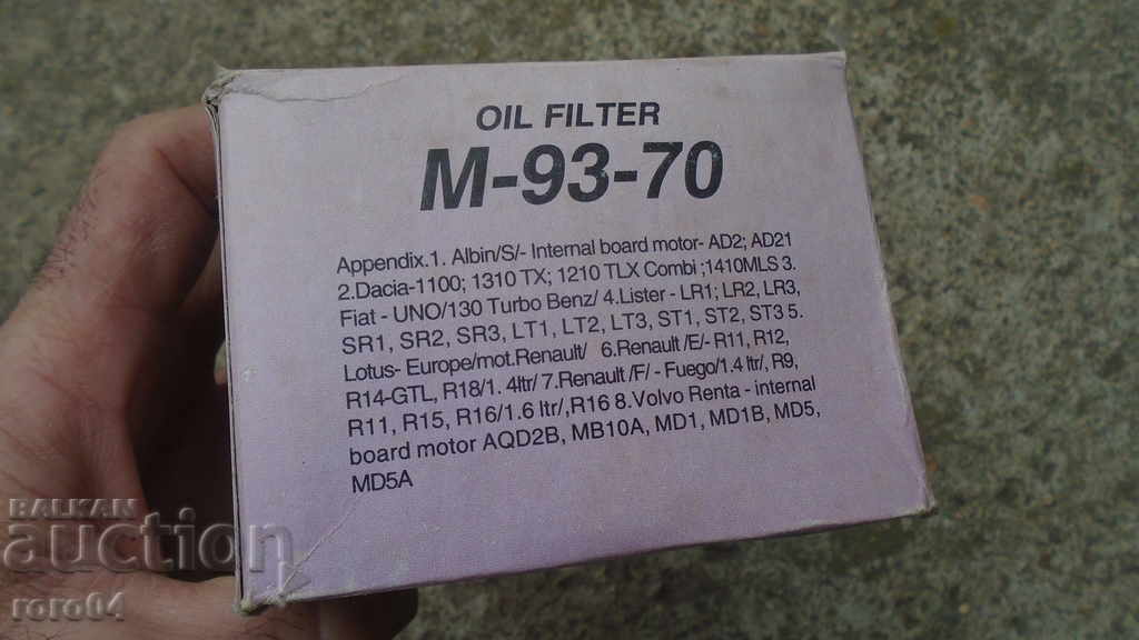 Delivery of OIL FILTER - NEW Delivery of OIL FILTER - NEW