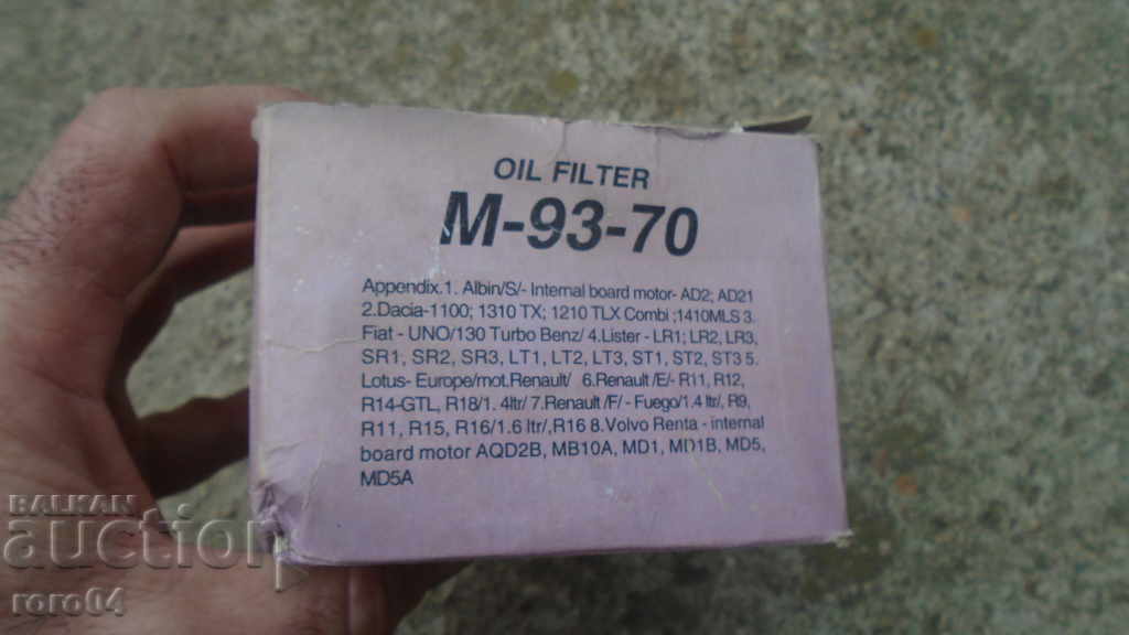 OIL FILTER - NEW - 5 OIL FILTER - NEW - 5