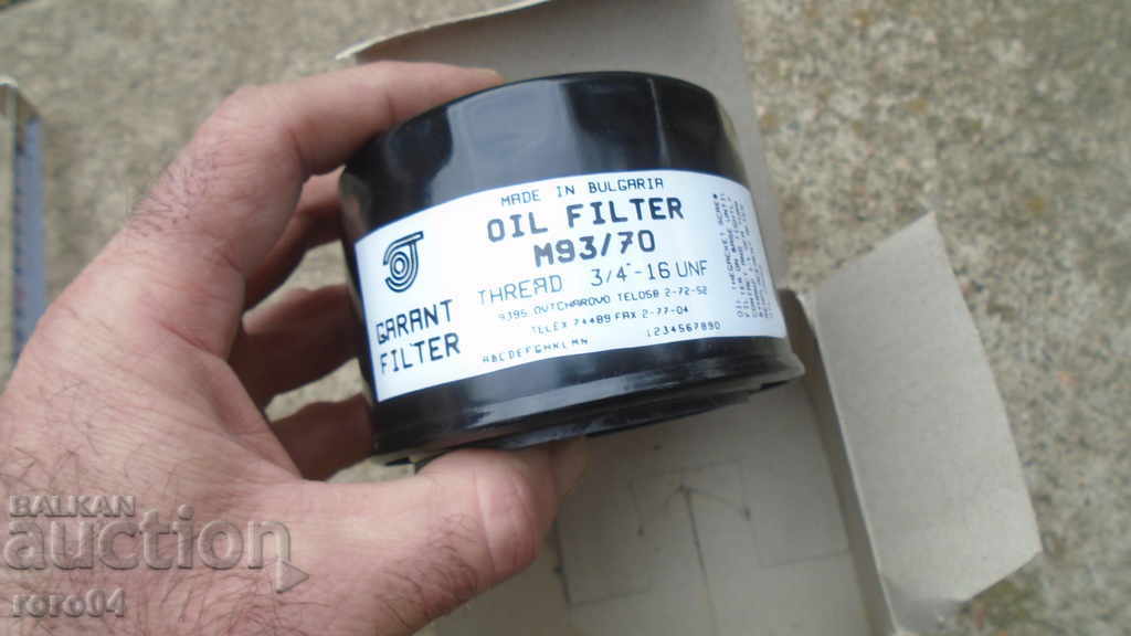 OIL FILTER - NEW